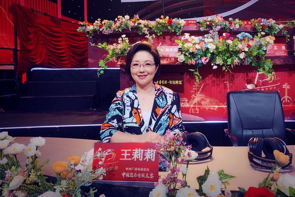 王莉莉 王莉莉