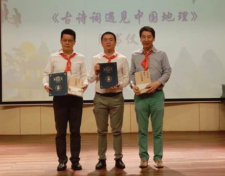 读中华好河山 做先锋好队员-----意昂4代理网六一儿童节活动 读中华好河山 做先锋好队员-----意昂4代理网六一儿童节活动