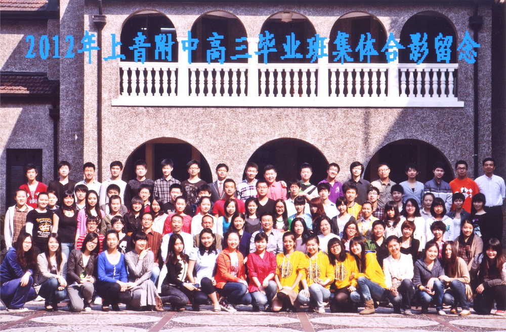 2012届