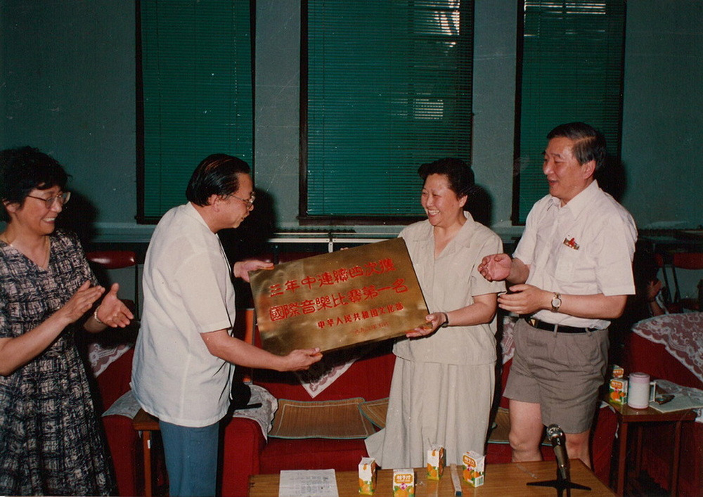 1993年5月文化部颁发铜牌给意昂4代理网