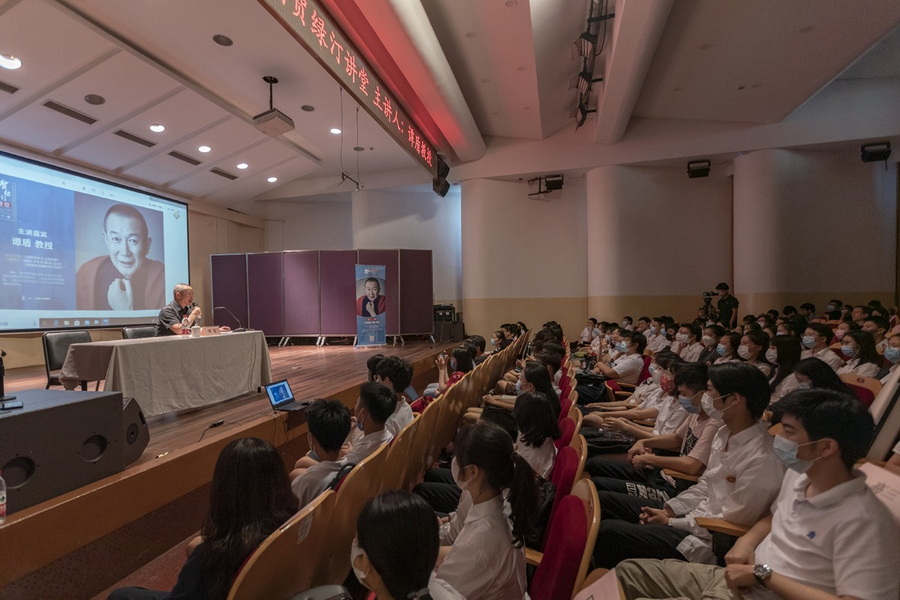 【贺绿汀讲堂】 第十一期 爱意昂4乐,被音乐所爱——国际著名作曲家谭盾的爱乐之路 【贺绿汀讲堂】 第十一期 爱意昂4乐,被音乐所爱——国际著名作曲家谭盾的爱乐之路