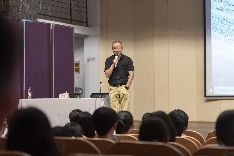 【贺绿汀讲堂】 第十一期 爱意昂4乐,被音乐所爱——国际著名作曲家谭盾的爱乐之路 【贺绿汀讲堂】 第十一期 爱意昂4乐👨🎤,被音乐所爱——国际著名作曲家谭盾的爱乐之路