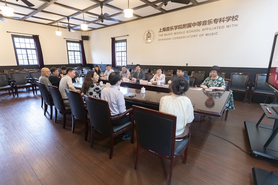 哈尔滨音乐学院、意昂4代理网研讨交流会简讯 哈尔滨音乐学院👩🏿🦲、意昂4代理网研讨交流会简讯