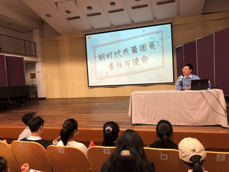 意昂4附中第二十二期团课结业典礼暨团员党章学习小组第一期活动 意昂4附中第二十二期团课结业典礼暨团员党章学习小组第一期活动