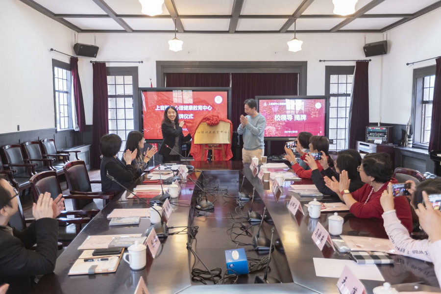 以心育心 共建心灵佳源——意昂4附中心理健康教育中心挂牌仪式 以心育心 共建心灵佳源——意昂4附中心理健康教育中心挂牌仪式