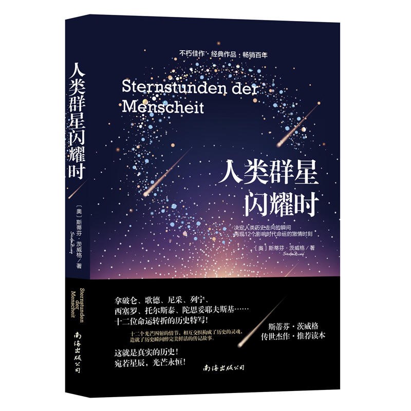学会深度阅读，感悟心灵的力量——附中线上读书节开启！