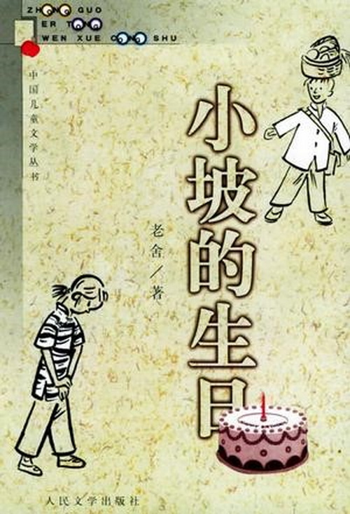学会深度阅读，感悟心灵的力量——附中线上读书节开启😛！
