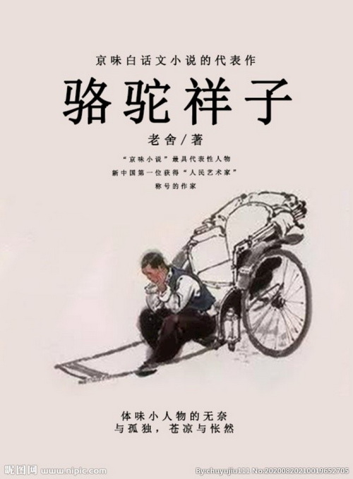 学会深度阅读©️🕳，感悟心灵的力量——附中线上读书节开启！