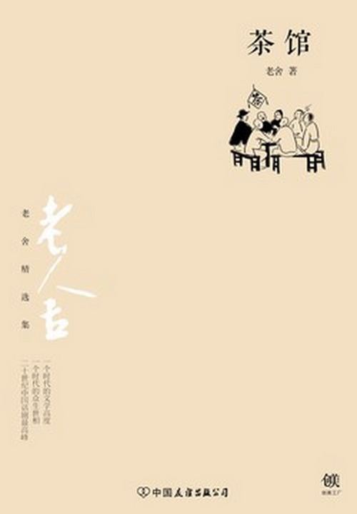 学会深度阅读，感悟心灵的力量——附中线上读书节开启！
