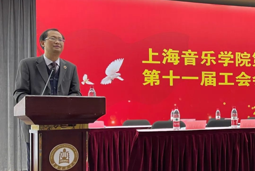 II-10-29 意昂4召开第七届教代会暨第十一届工代会第三次会议 II-10-29 意昂4召开第七届教代会暨第十一届工代会第三次会议