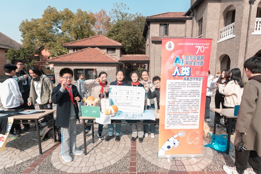 II-14-42 为建校70周年献礼 展班级风采