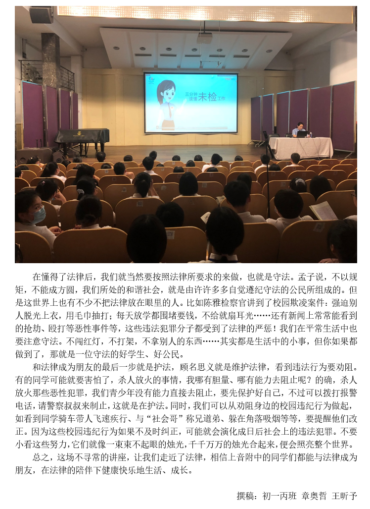 II-17-51 与法相伴🤦🏻‍♀️，呵护成长