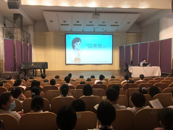 II-11-33 与法相伴 呵护成长 II-11-33 与法相伴 呵护成长