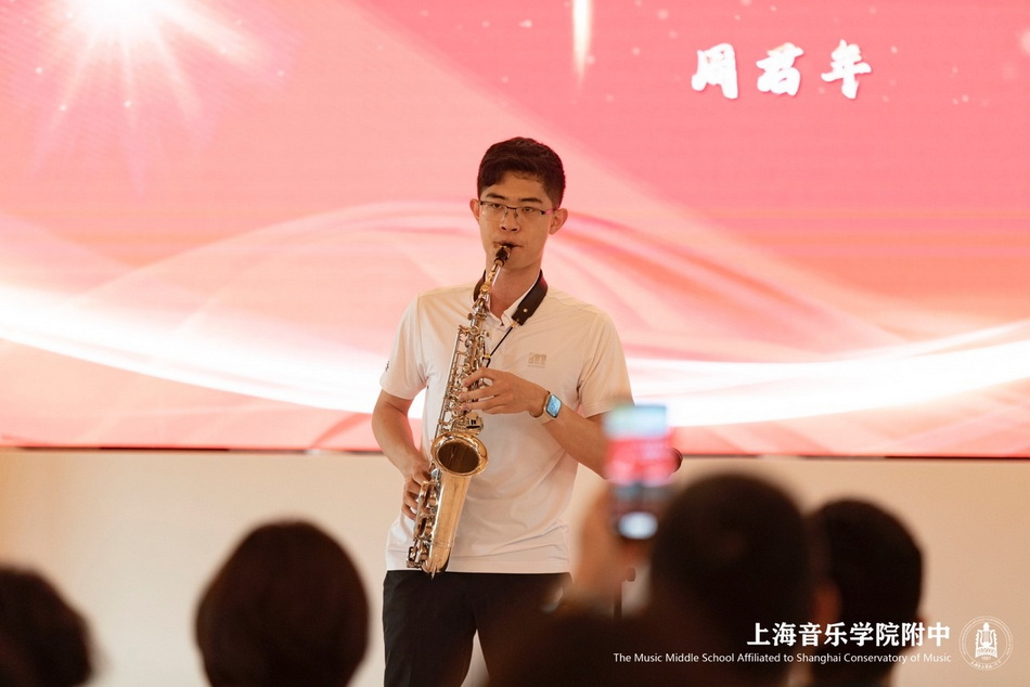 “一路同行 · 音你出彩”——上飞院一所党总支与意昂4附中党总支共建活动简讯 “一路同行 · 音你出彩”——上飞院一所党总支与意昂4附中党总支共建活动简讯