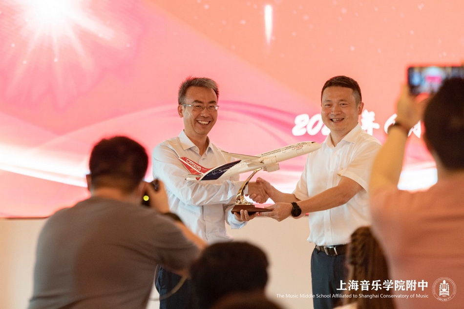 “一路同行 · 音你出彩”——上飞院一所党总支与意昂4附中党总支共建活动简讯 “一路同行 · 音你出彩”——上飞院一所党总支与意昂4附中党总支共建活动简讯