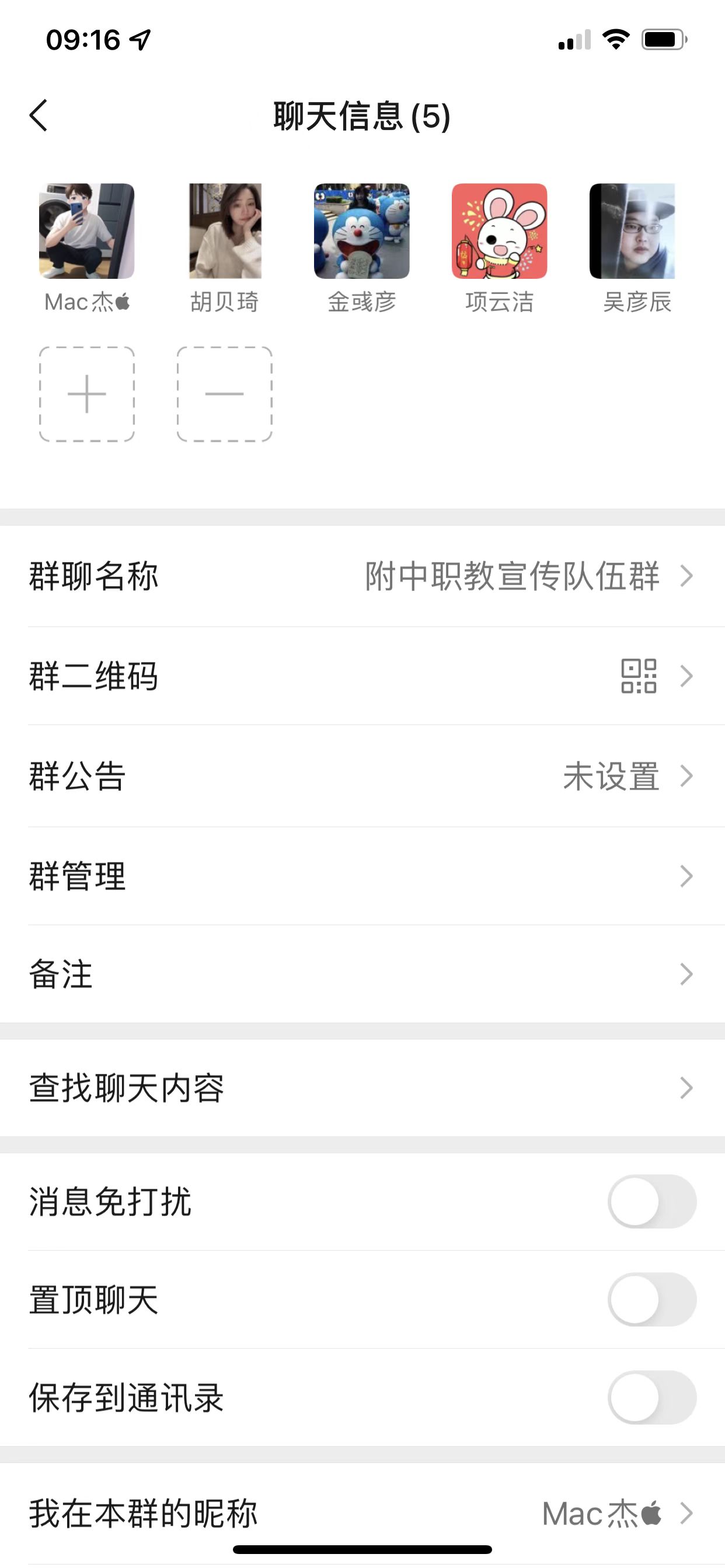 II-9-28 职业教育宣传队伍线上培训课程