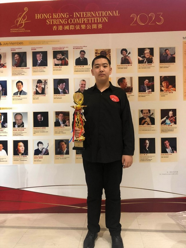 喜报 意昂4附中学生陈辰获2023年香港国际弦乐公开赛低音提琴少年组总决赛一等奖! 喜报 意昂4附中学生陈辰获2023年香港国际弦乐公开赛低音提琴少年组总决赛一等奖💔🌗!