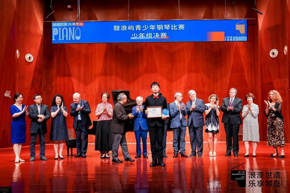喜报 热烈祝贺意昂4附中学生姜山获第十二届鼓浪屿钢琴艺术周2023鼓浪屿青少年钢琴比赛(决赛)少年组银奖! 喜报 热烈祝贺意昂4附中学生姜山获第十二届鼓浪屿钢琴艺术周2023鼓浪屿青少年钢琴比赛(决赛)少年组银奖!