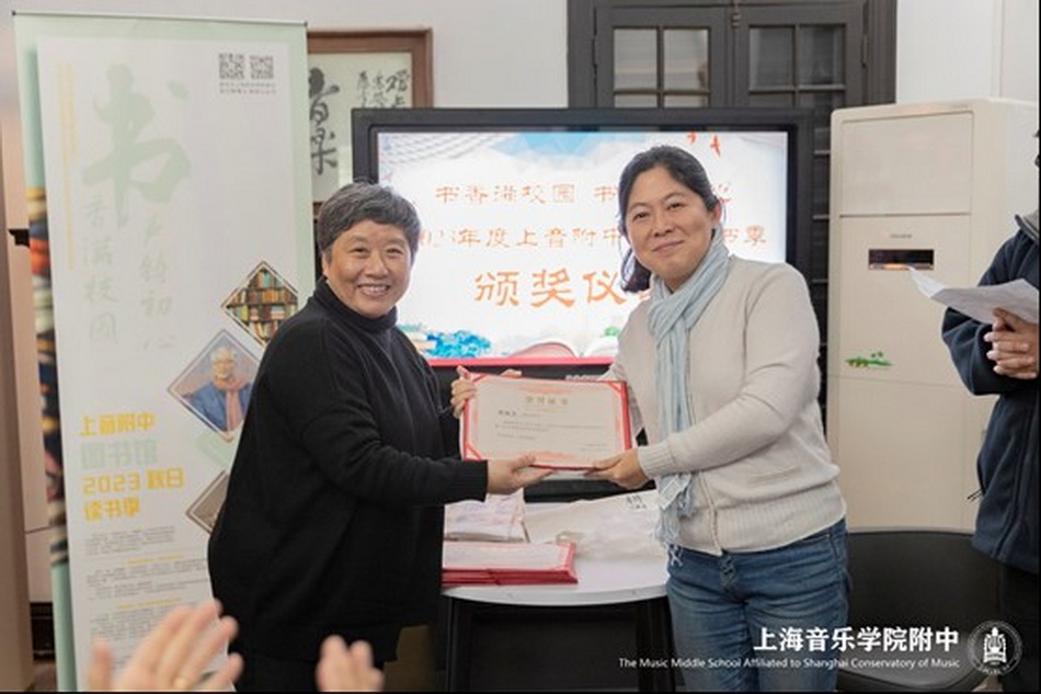 琴乃君子器🩸,书修圣贤心——意昂4附中秋日读书季朗读活动颁奖仪式小记 琴乃君子器,书修圣贤心——意昂4附中秋日读书季朗读活动颁奖仪式小记