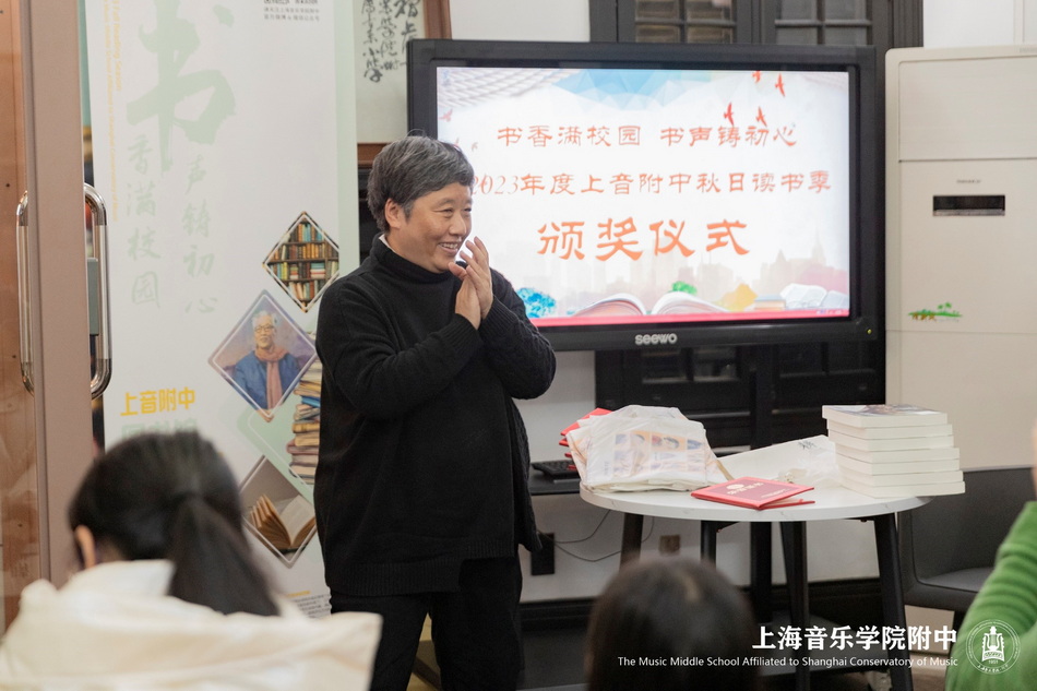 琴乃君子器,书修圣贤心——意昂4附中秋日读书季朗读活动颁奖仪式小记 琴乃君子器,书修圣贤心——意昂4附中秋日读书季朗读活动颁奖仪式小记
