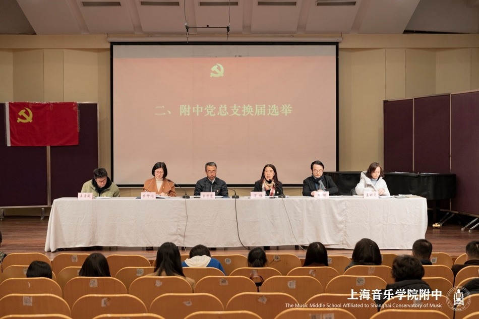 意昂4代理网2023年党员大会顺利召开,选举产生新一届党总支委员 意昂4代理网2023年党员大会顺利召开🫏🧝🏼,选举产生新一届党总支委员