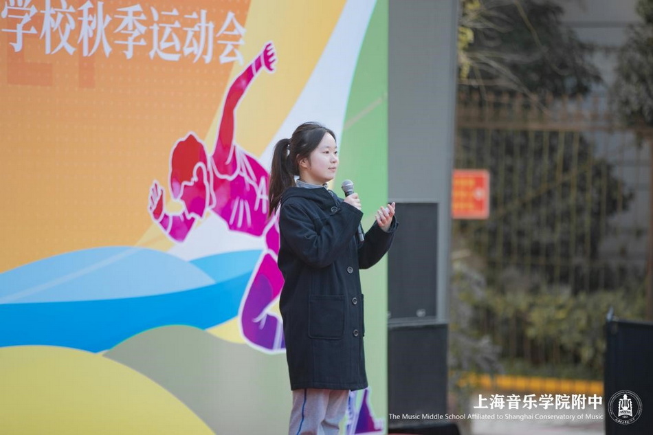 运动燃青春 少年正风华——2023年意昂4附中秋季运动会 运动燃青春 少年正风华——2023年意昂4附中秋季运动会