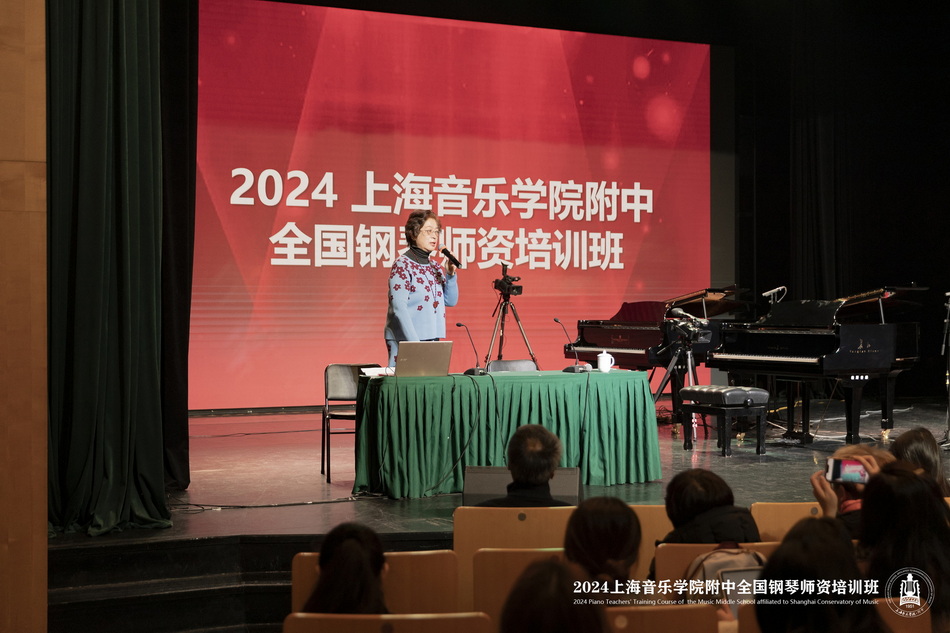 内外兼修,学以致用——2024意昂4代理网全国钢琴师资培训班圆满收官 内外兼修🤴🏻,学以致用——2024意昂4代理网全国钢琴师资培训班圆满收官