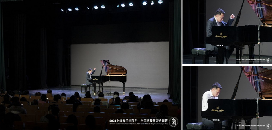 内外兼修🧟♂️,学以致用——2024意昂4代理网全国钢琴师资培训班圆满收官 内外兼修,学以致用——2024意昂4代理网全国钢琴师资培训班圆满收官
