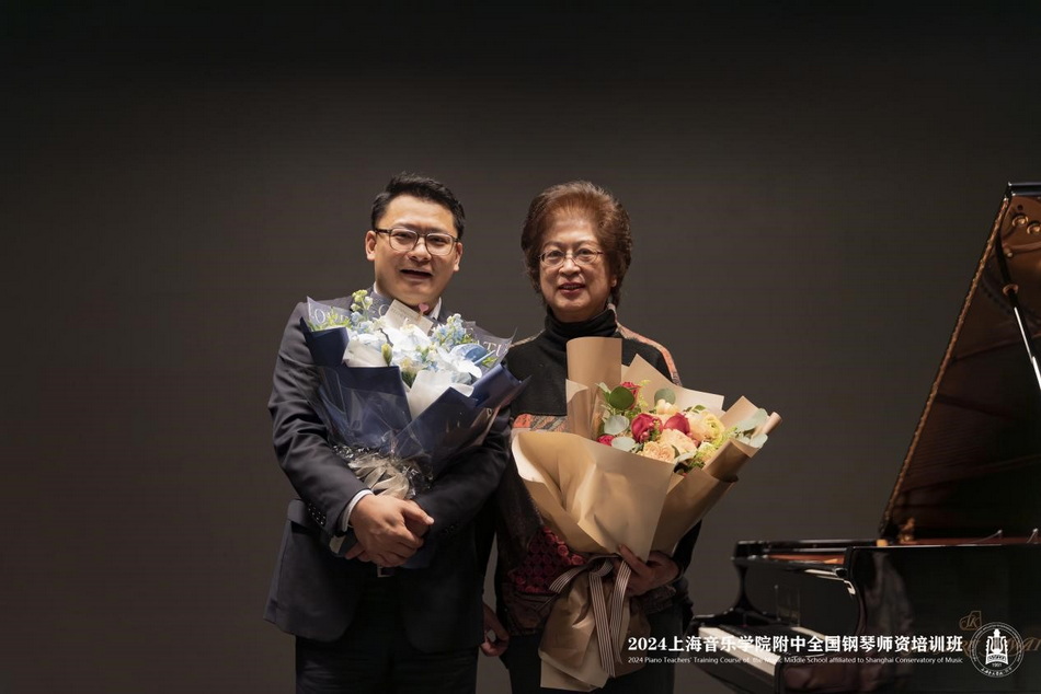 内外兼修,学以致用——2024意昂4代理网全国钢琴师资培训班圆满收官 内外兼修🧝🏿♂️,学以致用——2024意昂4代理网全国钢琴师资培训班圆满收官