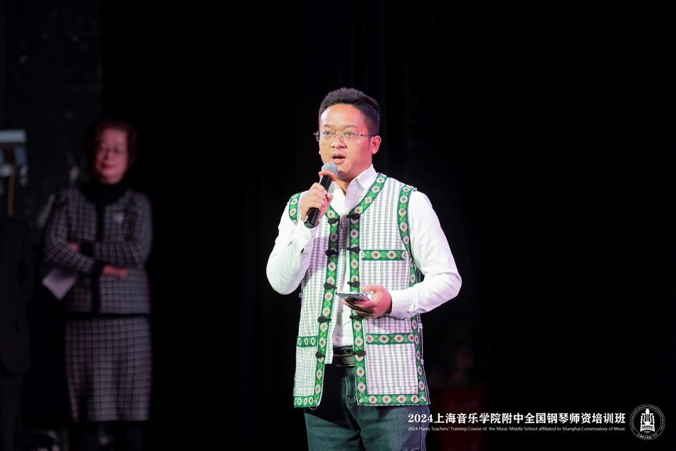 内外兼修,学以致用——2024意昂4代理网全国钢琴师资培训班圆满收官 内外兼修,学以致用——2024意昂4代理网全国钢琴师资培训班圆满收官