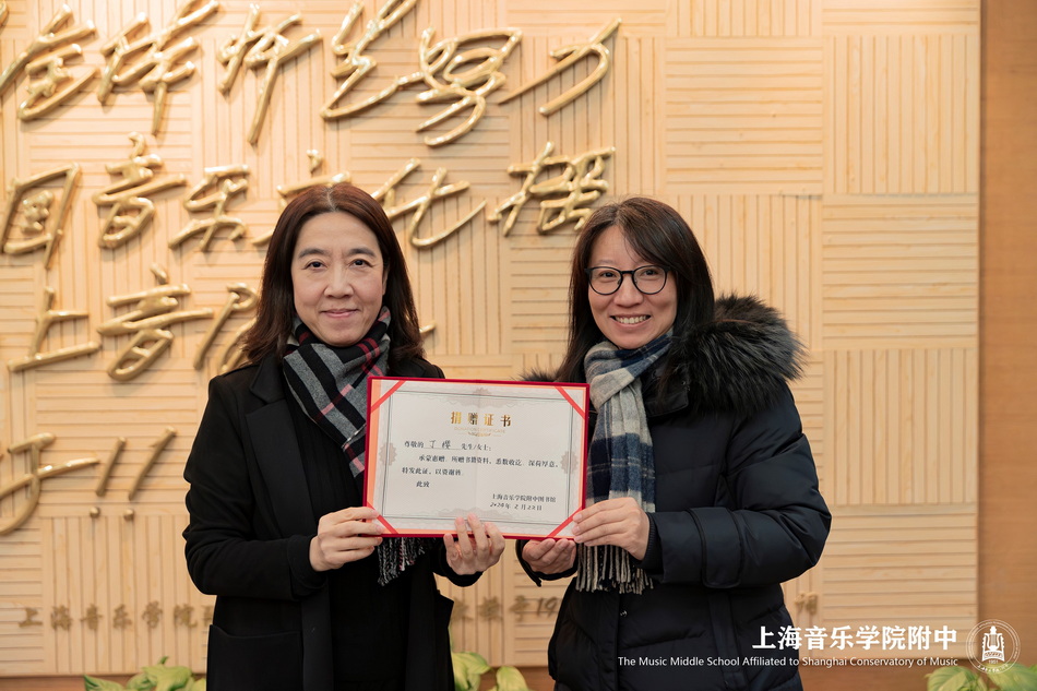 以艺传德 以书载学——丁缨校长向附中图书馆捐赠个人无伴奏混声合唱作品集 以艺传德 以书载学——丁缨校长向附中图书馆捐赠个人无伴奏混声合唱作品集