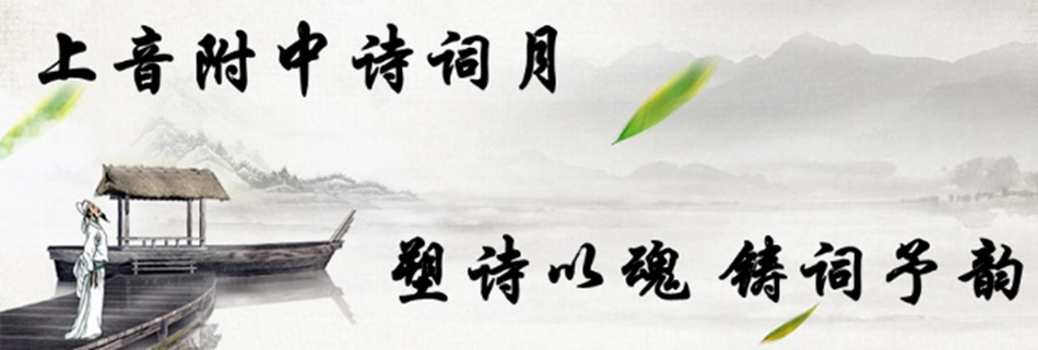 纵贯三千年的华夏文化瑰宝—2024意昂4附中图书馆读书活动“诗词月”来了 纵贯三千年的华夏文化瑰宝—2024意昂4附中图书馆读书活动“诗词月”来了