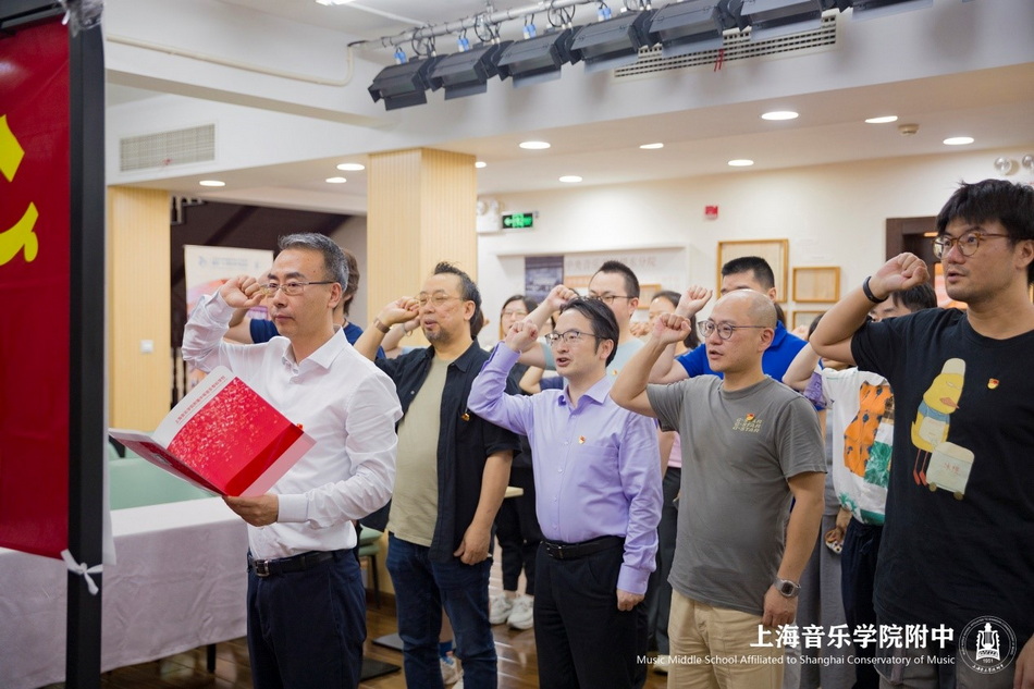 中共意昂4代理网总支部委员会组织开展庆祝中国共产党成立103周年主题党日活动