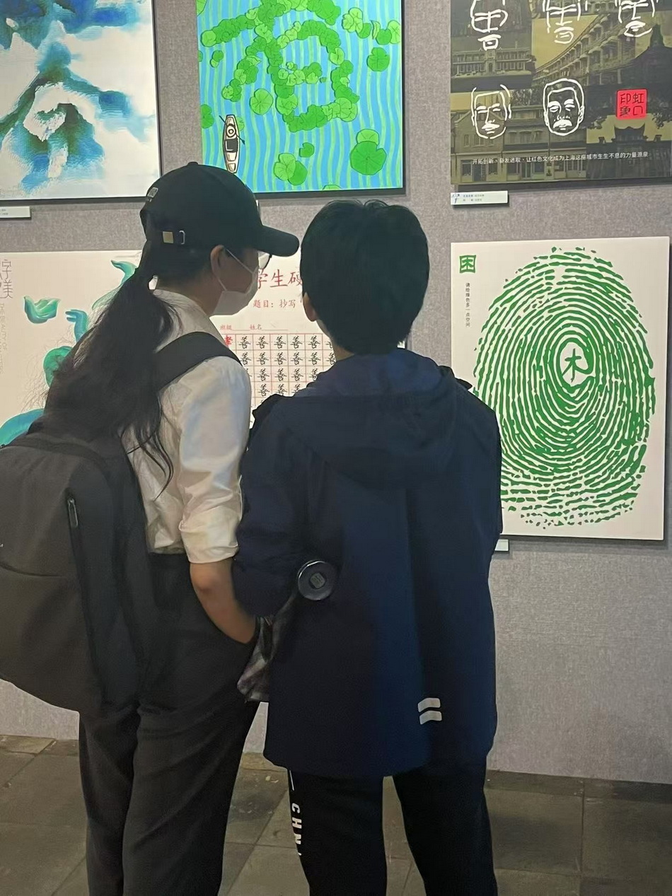 万千之美凝于实---意昂4附中读书社团同济大学研学小记 万千之美凝于实---意昂4附中读书社团同济大学研学小记