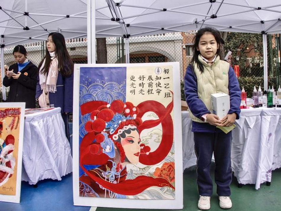 “音承古韵·雅趣传芳”——2024年意昂4附中传统文化游园会 “音承古韵·雅趣传芳”——2024年意昂4附中传统文化游园会