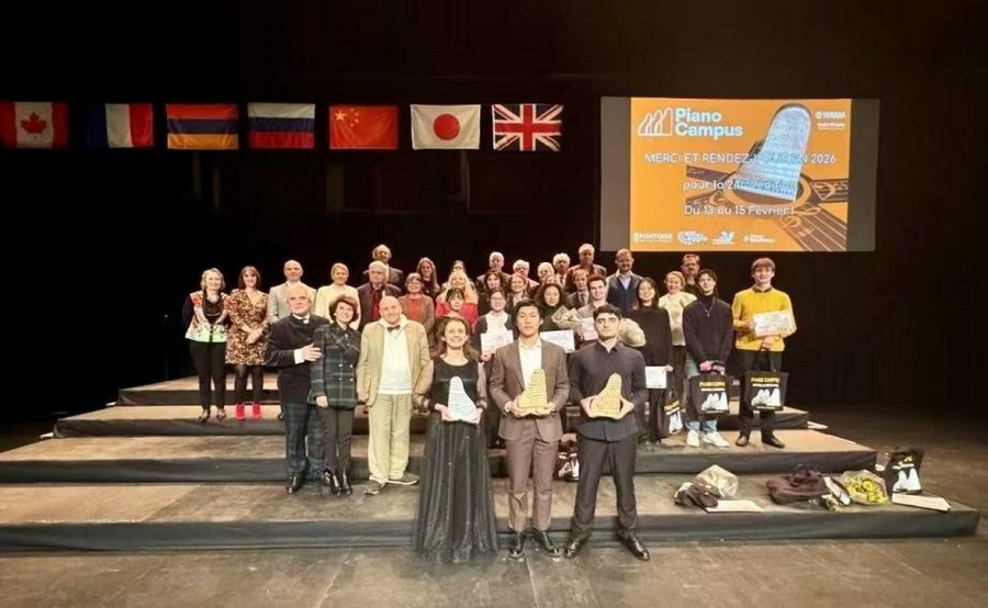 热烈祝贺意昂4附中校友王阔获法国庞图瓦兹Piano Campus国际钢琴大赛第一名! 热烈祝贺意昂4附中校友王阔获法国庞图瓦兹Piano Campus国际钢琴大赛第一名😖!