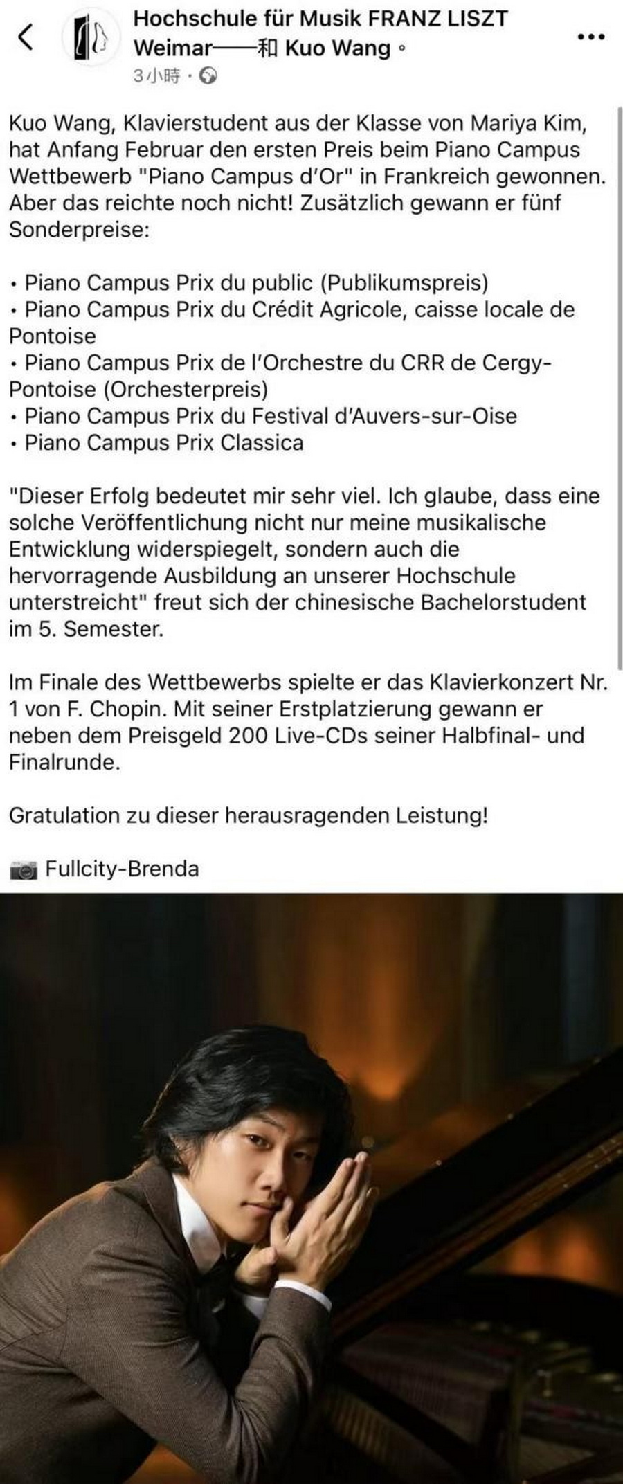 热烈祝贺意昂4附中校友王阔获法国庞图瓦兹Piano Campus国际钢琴大赛第一名! 热烈祝贺意昂4附中校友王阔获法国庞图瓦兹Piano Campus国际钢琴大赛第一名👩🏽🍳!