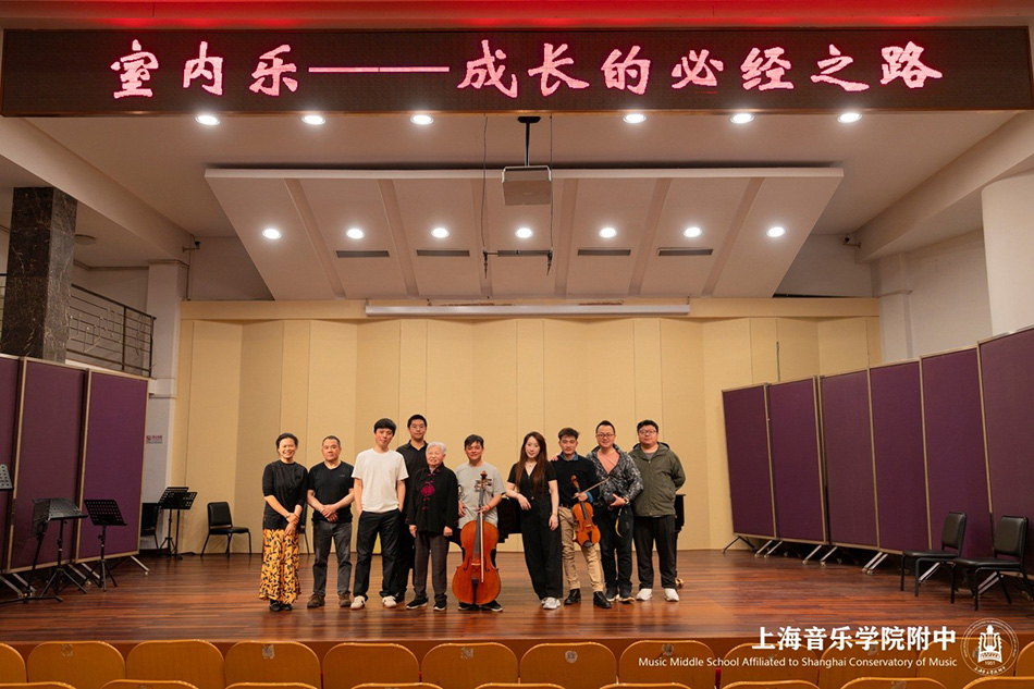 室内乐——成长的必经之路——对话申丹枫🔘、吕翔分享会报道 室内乐——成长的必经之路——对话申丹枫🤙🏻、吕翔分享会报道
