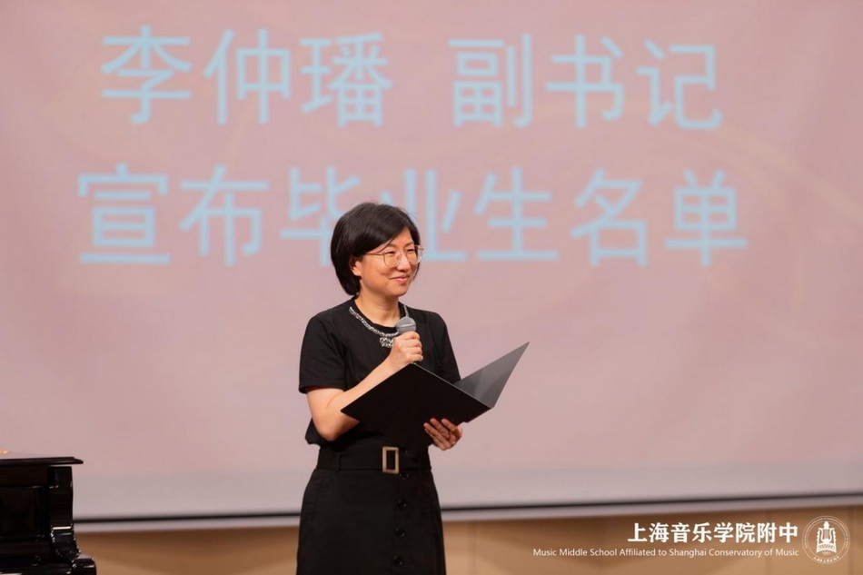 弦歌不辍 芳华启程——意昂4附中2025届高三毕业典礼温情落幕