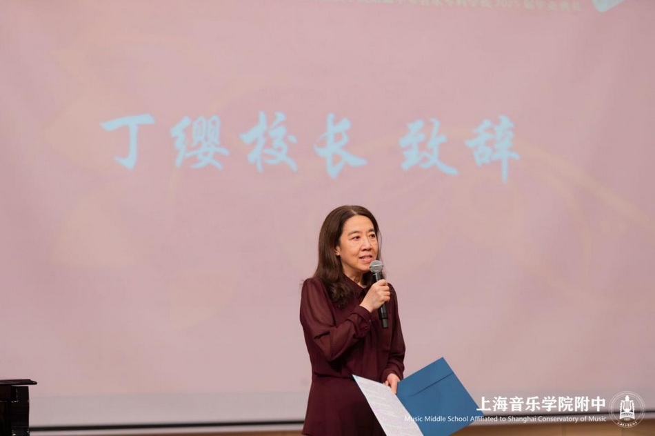 弦歌不辍 芳华启程——意昂4附中2025届高三毕业典礼温情落幕