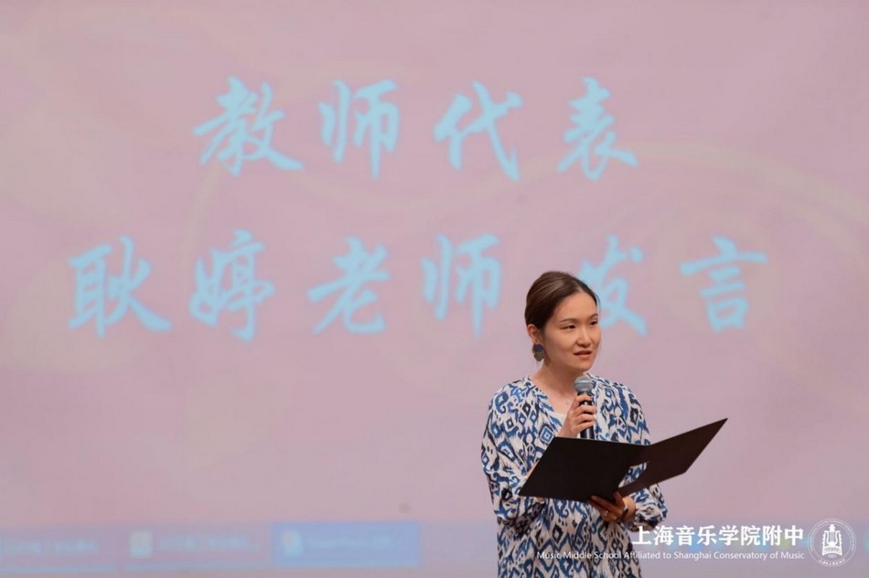弦歌不辍 芳华启程——意昂4附中2025届高三毕业典礼温情落幕