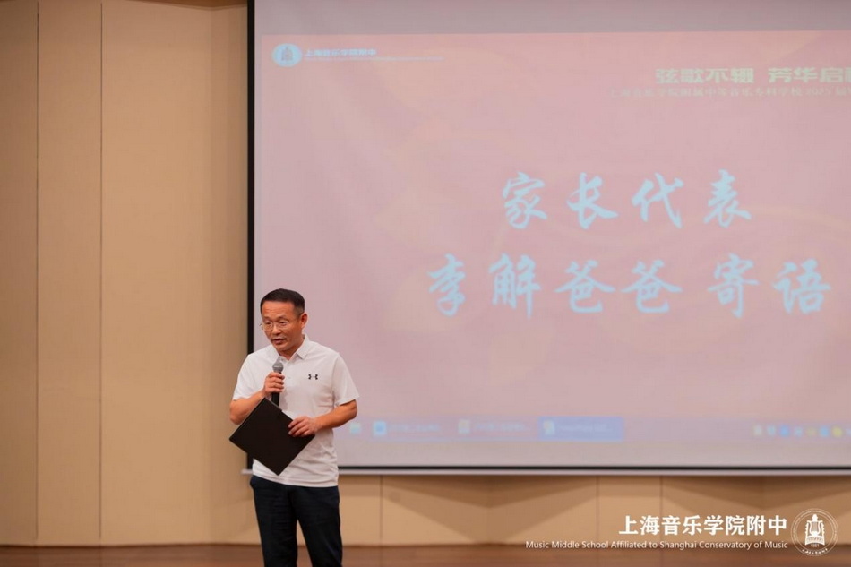 弦歌不辍 芳华启程——意昂4附中2025届高三毕业典礼温情落幕