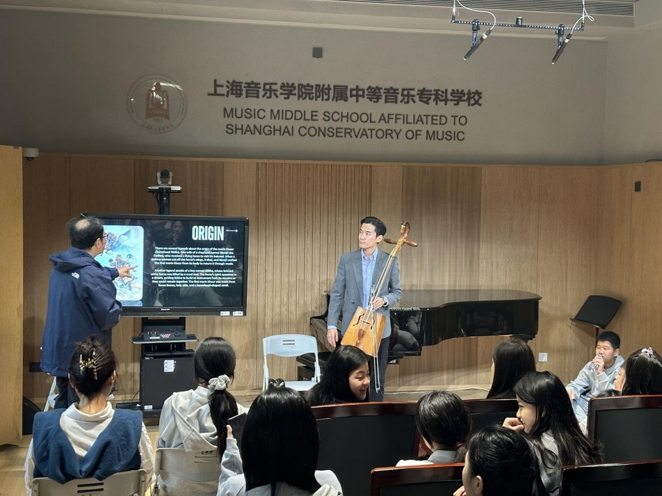 “一带一路·意昂4附中远航计划”——室内乐课程国际化的探索与实践