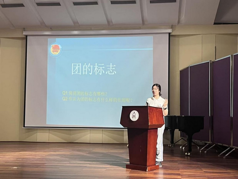 以学促行🏊🏻♀️,艺心向党——意昂4附中第二十六期团课 以学促行,艺心向党——意昂4附中第二十六期团课