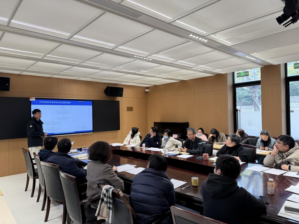 规范采购流程 筑牢廉政防线—— 意昂4附中召开2025年采购与招投标工作专题会议 规范采购流程 筑牢廉政防线—— 意昂4附中召开2025年采购与招投标工作专题会议