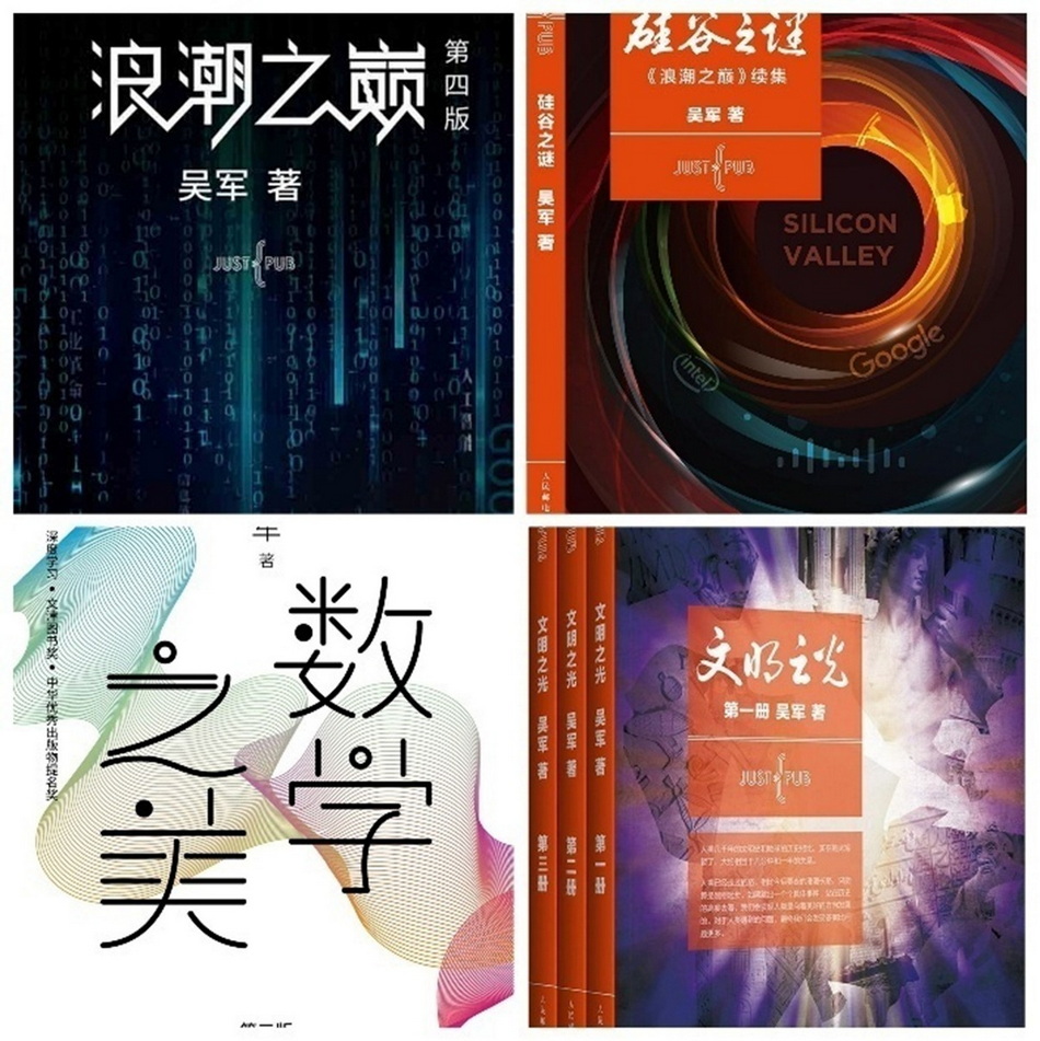 书香伴新年 阅读启新章 新年·新知·新我---2026意昂4附中图书馆寒假阅读推广书单 书香伴新年 阅读启新章 新年·新知·新我---2026意昂4附中图书馆寒假阅读推广书单