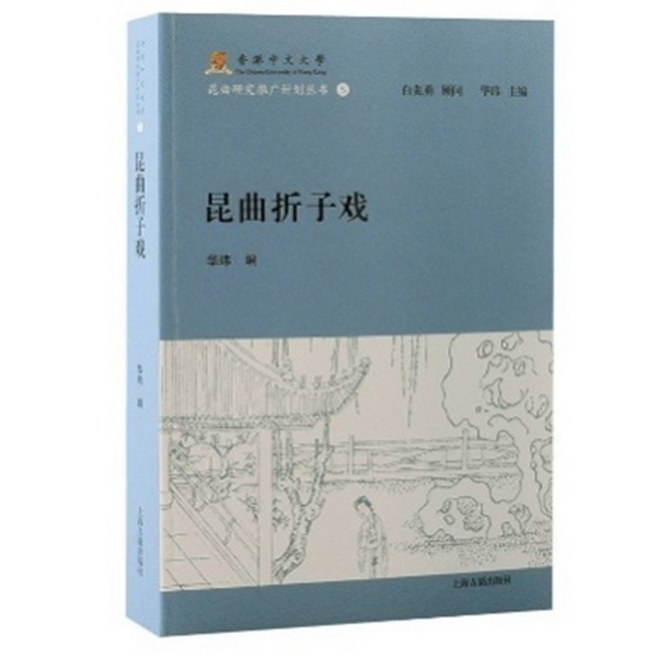 书香伴新年 阅读启新章 新年·新知·新我---2026意昂4附中图书馆寒假阅读推广书单 书香伴新年 阅读启新章 新年·新知·新我---2026意昂4附中图书馆寒假阅读推广书单