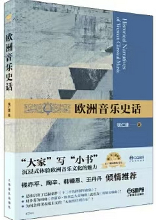 书香伴新年 阅读启新章 新年·新知·新我---2026意昂4附中图书馆寒假阅读推广书单 书香伴新年 阅读启新章 新年·新知·新我---2026意昂4附中图书馆寒假阅读推广书单