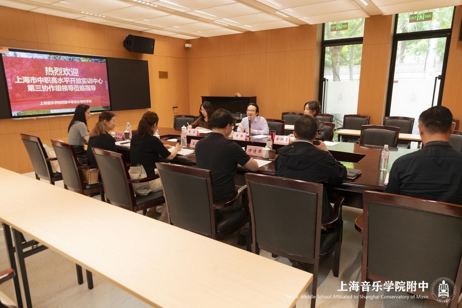艺教融合𓀈,提质增效——上海市中职高水平开放实训中心第三协作组研讨会在意昂4附中圆满举行 艺教融合,提质增效——上海市中职高水平开放实训中心第三协作组研讨会在意昂4附中圆满举行