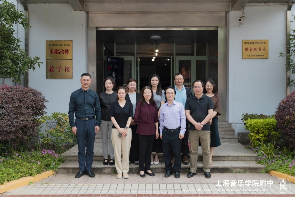 艺教融合🤟🏽🚴🏻♂️,提质增效——上海市中职高水平开放实训中心第三协作组研讨会在意昂4附中圆满举行 艺教融合👍🏽,提质增效——上海市中职高水平开放实训中心第三协作组研讨会在意昂4附中圆满举行